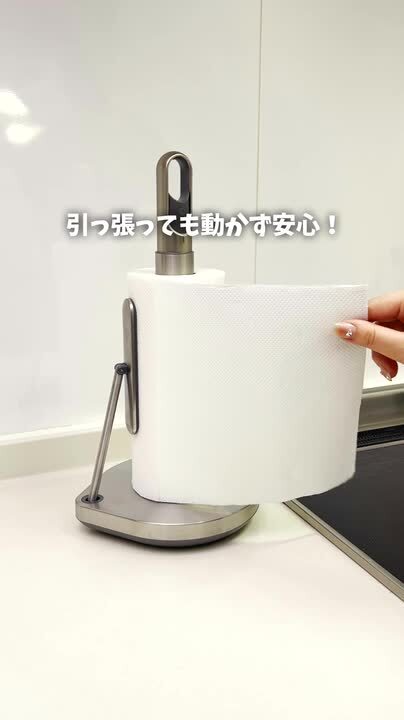 ペーパータオルホルダー 調節可能なテンションアーム 重み付き滑り止めベース ステンレススチール ペーパータオルホルダー キッチン 寝室 キャンパー用 テンションアーム ペーパータオルホルダー | シンプルヒューマン公式