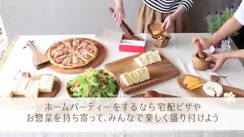 楽天市場】天然木 アカシア サービングボード サークル カッティング