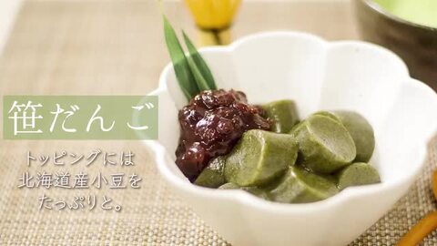 しらたま 楽天市場】越後しらたま本舗 レンジアップ白玉4種セット きなこ