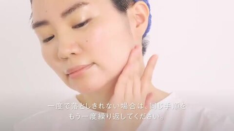 楽天市場】ミルクタイプでやさしくオフ/ナイトナイト