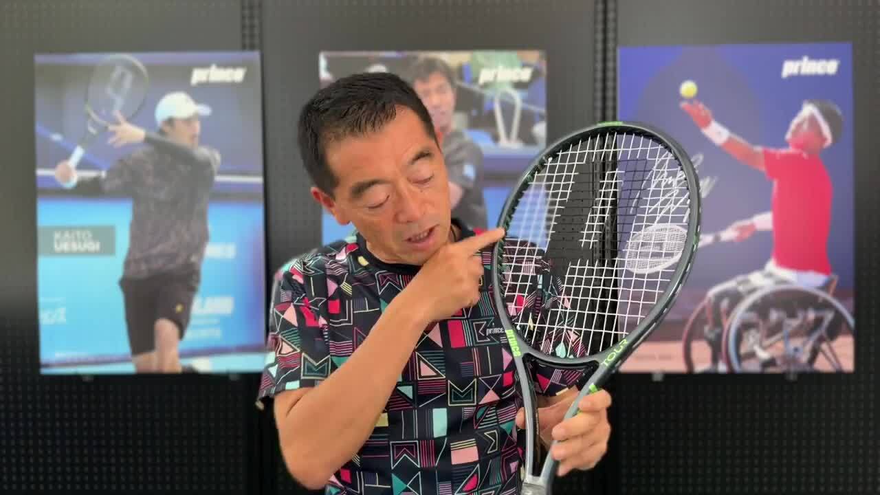 楽天市場】プリンス テニスラケット 2025年11月上旬【予約