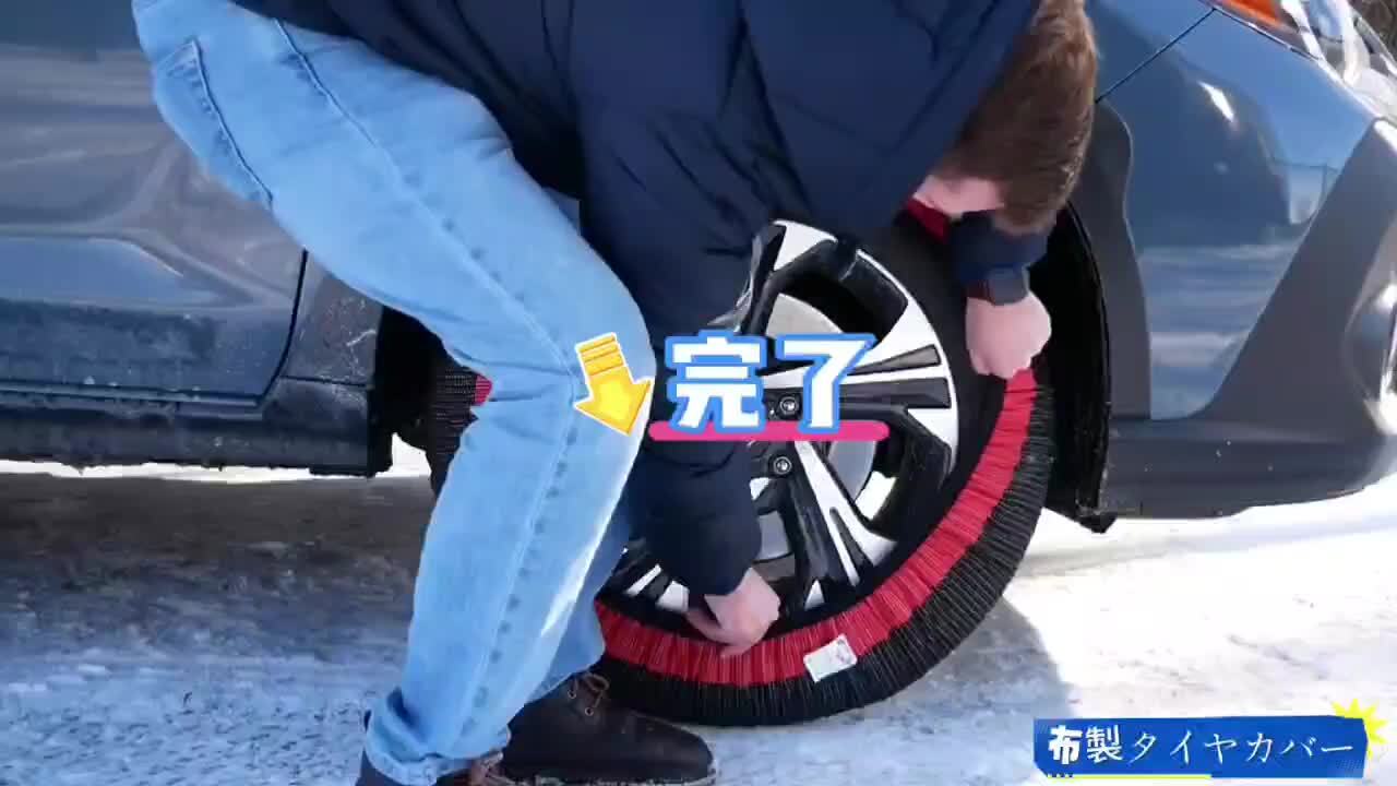 専用　タイヤチェーン　RUD GRIP 4 新品未使用　軽自動車 タイヤチェーン RUD GRIP 4 新品未使用 軽自動車 未使用 RUD GRIP