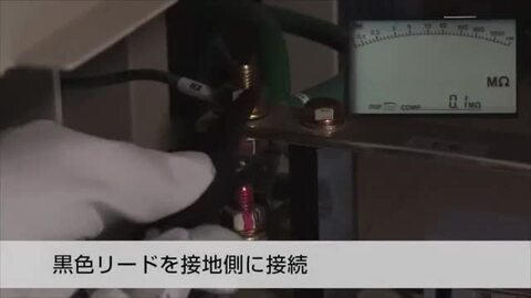 楽天市場】日置電機 hioki 3480 & IR4052-50 検電器 & 絶縁抵抗計