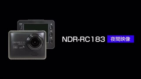 楽天市場】ドライブレコーダー ドラレコ 前後2カメラ FHD NDR-RC183