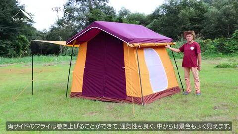 楽天市場】テンマクデザイン プリン（tent-Mark DESIGNS PURIN） ロッジ型 テント レトロ : ＷＩＬＤ-１楽天市場店