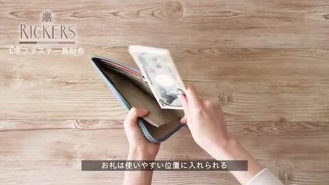 楽天市場】財布 L字ファスナー 長財布 レディース 薄い財布 薄型