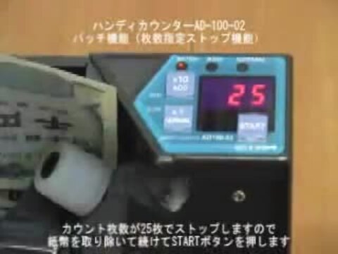 楽天市場】【電池・ケース付き♪すぐに使えます】エンゲルスAD-100-02 ...