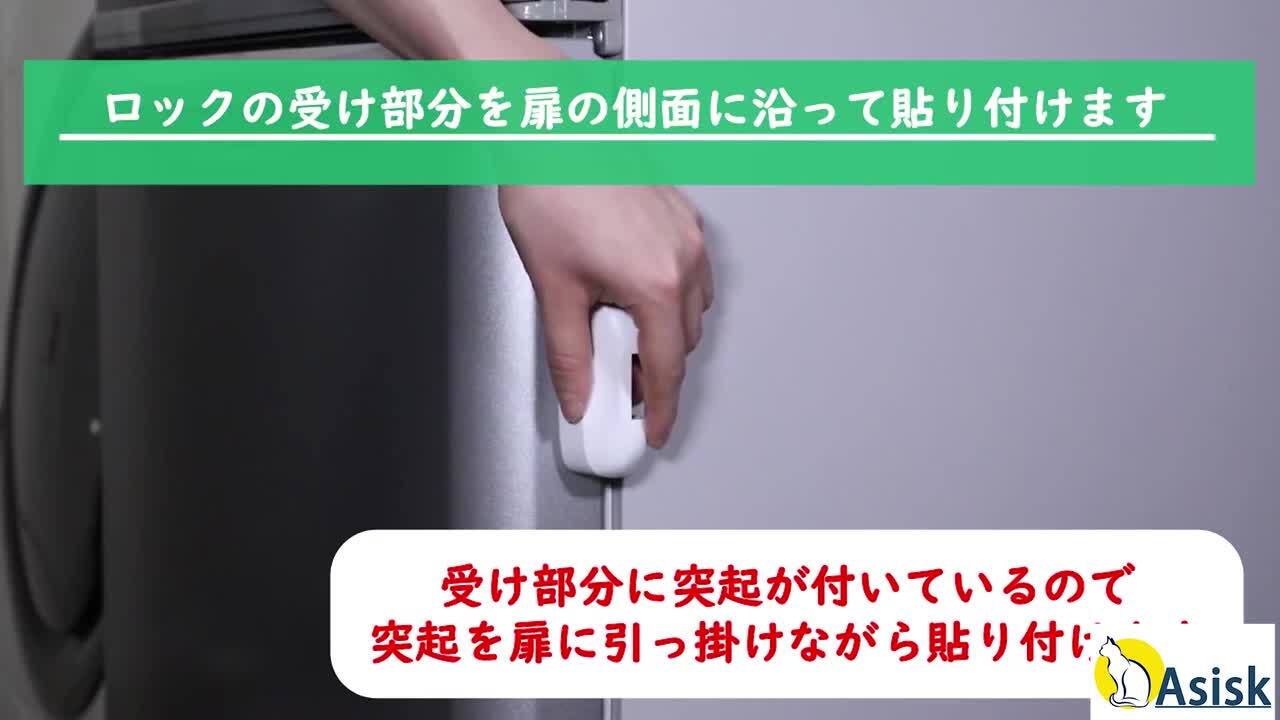 楽天市場】＼マラソン限定ポイント10倍／ チャイルドロック