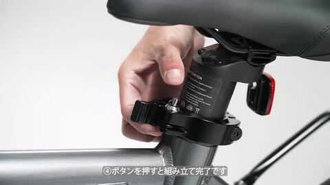 楽天市場】サドルバッテリーロック erway-a01/erway-a01lite専用