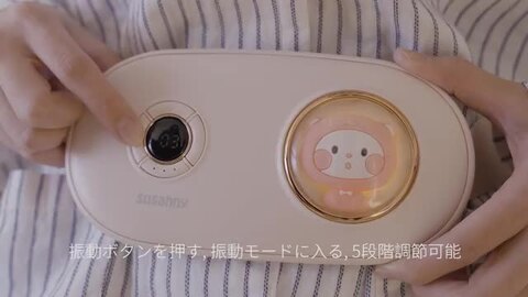 BURRKI 子宮温熱ベルト 4000mAh 楽天市場】【7P+クーポンで5,000円！送料無料】♥susanny 腰