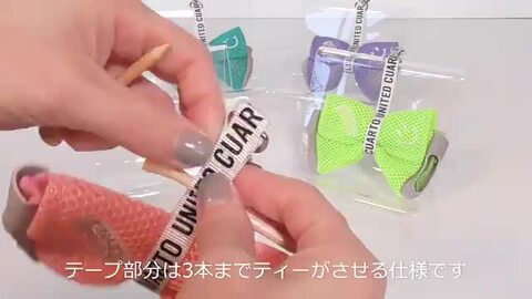 クアルトユナイテッド セットアップ スウェット スカート ボール