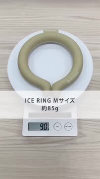 楽天市場】【SALE_74%OFF】【メール便可1点まで】 アイスリング