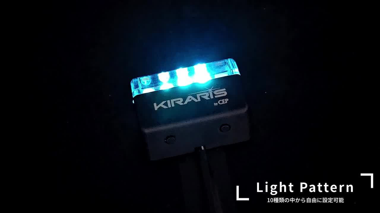 楽天市場】フルカラーLEDスキャナ【キラリス】 Ver1.0 ☆カー