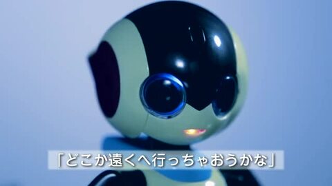 Robi ジュニア Amazon.co.jp: Robi ジュニア : おもちゃ