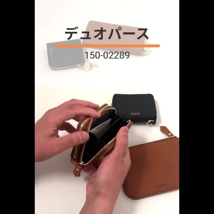 吉左右 楽天市場】ポーター トーン キーパース ダブルファスナー150