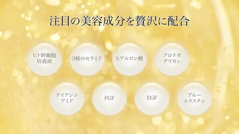 楽天市場】【10/4～最大半額ｾｰﾙ】【 ヒト幹細胞美容液 】セルメソッド