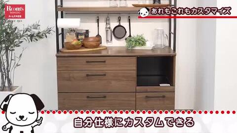 日本製カップボード　大正堂家具 NIPPONAIRE 関家具 正規代理店 食器棚 オープンダイニングボード
