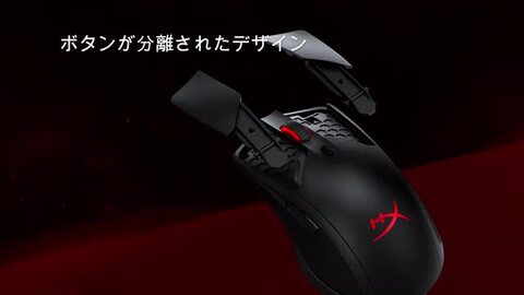 （在庫限り）［メーカー公式店］HyperX Pulsefire Dart Qi対応 ワイヤレスゲーミングマウス 4P5Q4AA  (HX-MC006B) ハイパーエックス PC PS4 Xbos One 無線 ワイヤレス充電 マウス 6ボタン Qi ブラック 16000DPI  テレワーク 在宅ワーク 2年保証 新生活 HyperX ...