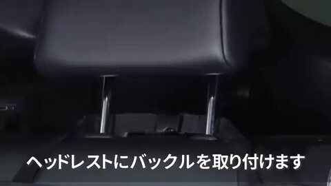 チャイルドシート用スペースクッション かわゆい 黒赤