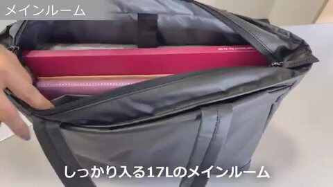 目々澤鞄 トートバッグ メンズ おしゃれ カジュアル ビジネス