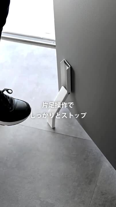 【関税込み】マグネット留め具付オープントップ バッグ 楽天市場】ドアストッパー 折り畳み 玄関 マグネット 扉