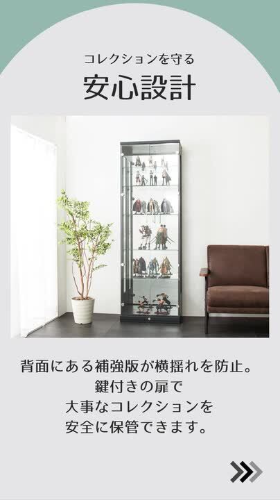 楽天市場】コレクションケース単品 幅80×奥行45×高さ180cm サラ