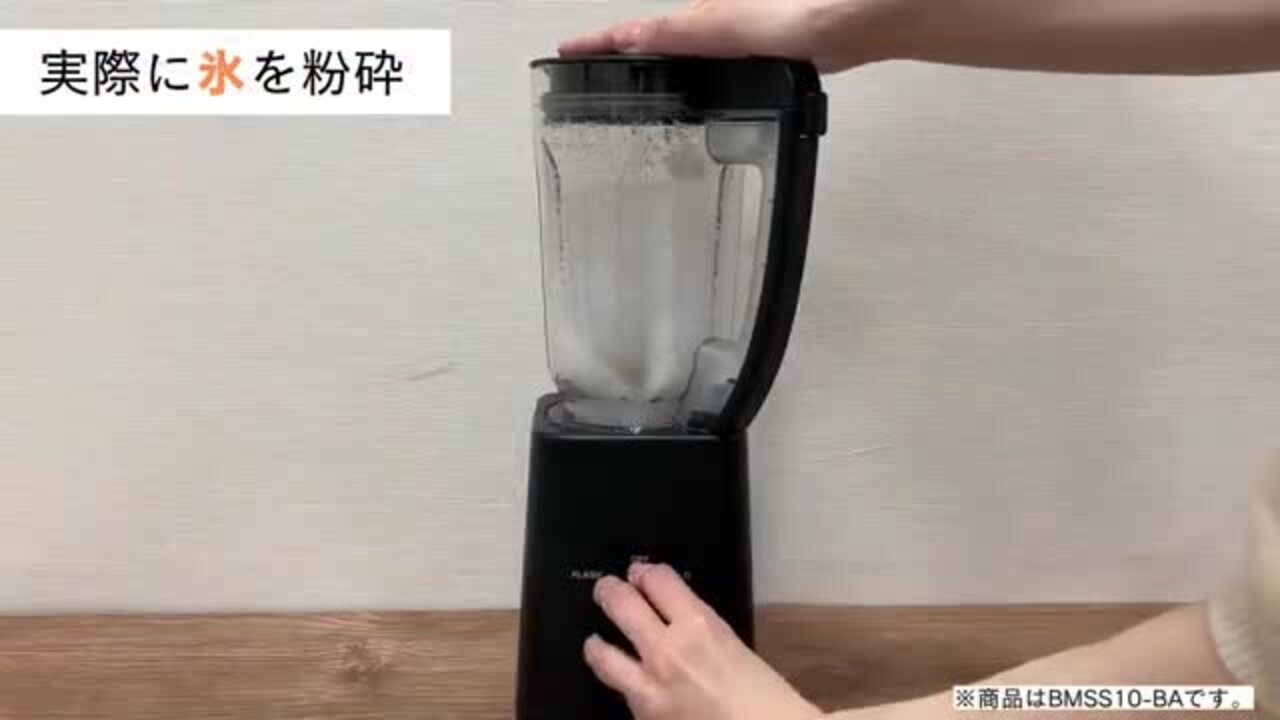 ◉象印 ZOJIRUSHI ミキサー グレージュ BM-SA10-HC【新品】 象印 ミキサー BM-SA10 ZOJIRUSHI グレージュ ジューサー