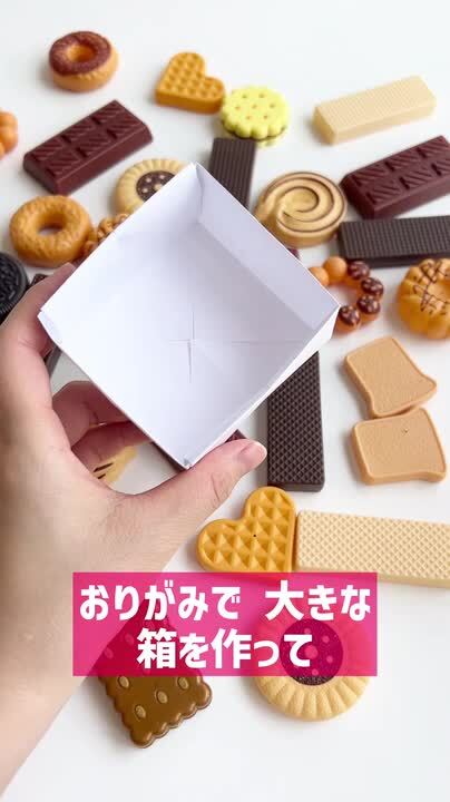 楽天市場】知育玩具のシルバーバック【チョコレート&クッキー