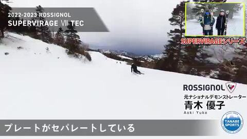 楽天市場】P10倍&クーポンあり 10/1限定！ROSSIGNOL ロシニョール