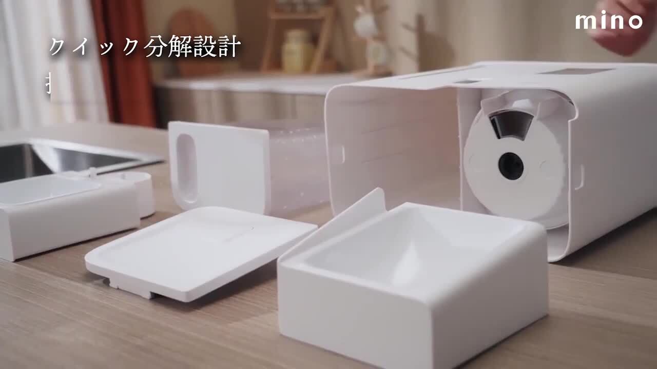 MINO MN-D001 一体型スマート給餌給水器 自動 給餌 給水 未使用 一体型スマート給餌給水器 | 2Kカメラ搭載 ペット自動給餌機 APP