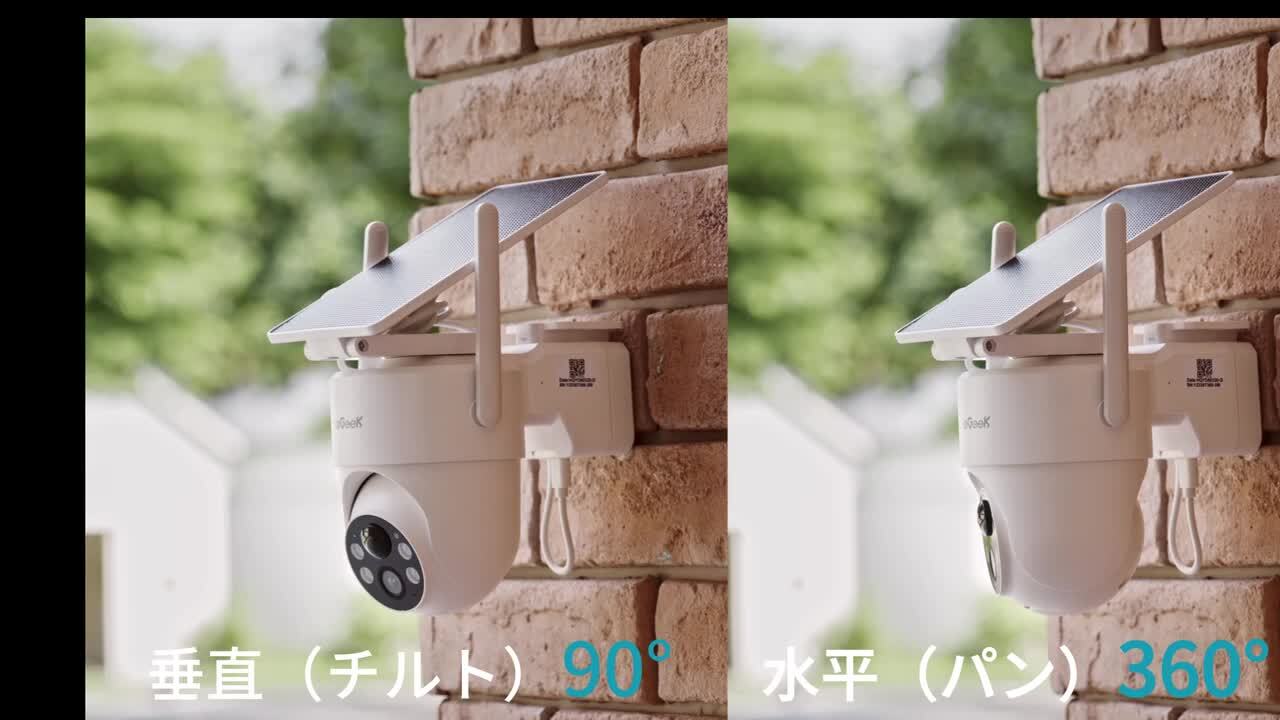 楽天市場】【配線不要・一体型・分離型ソーラーパネル両用