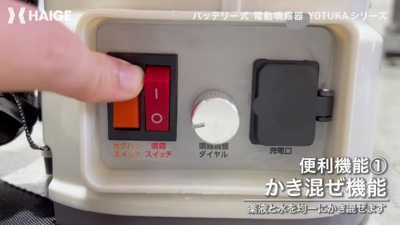 楽天市場】☆クーポン利用で500円OFF☆ハイガー公式 電動噴霧器 楽天市場】☆クーポン利用で500円OFF☆ハイガー公式 電動噴霧器