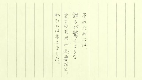楽天市場】青森の新ブランド米 産地直送 特A 米 10kg 青森県産 6 楽天市場】青森の新ブランド米 産地直送 特A 米 10kg 青森県産 6