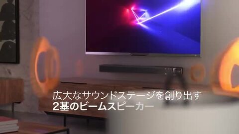 楽天市場】77周年記念クーポンでお得！【公式】 JBL サウンドバー Bar