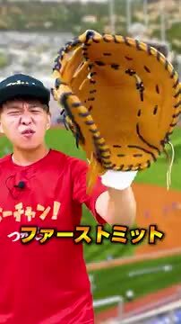 楽天市場】【交換送料無料】 ローリングス Rawlings ファースト
