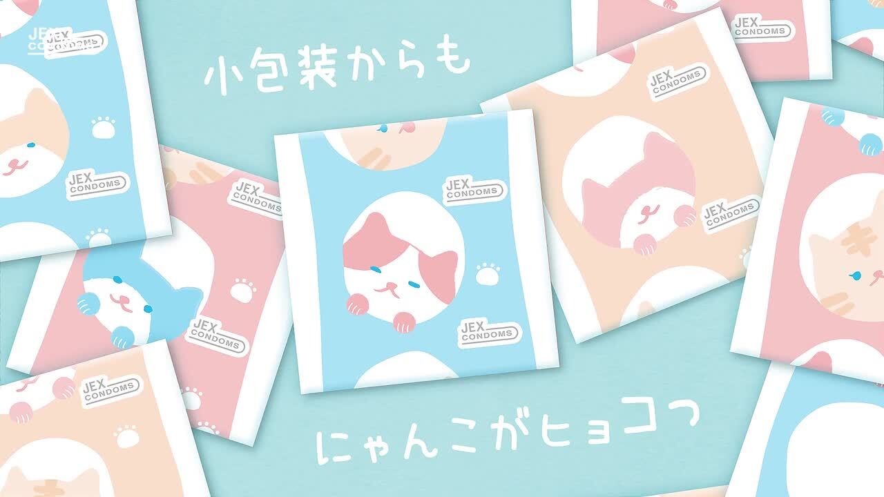 楽天市場】【LINEお友だち登録で500円OFFクーポン】コンドーム