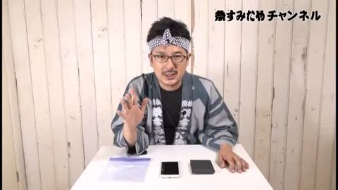 WISH祭 ポシェット ポーチ トレカ 付き リョウ 新品未開封】nct wish リク WISH祭 ポシェット トレカ - メルカリ