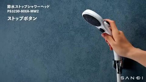 楽天市場】【送料込】節水ストップシャワーセット 手元止水