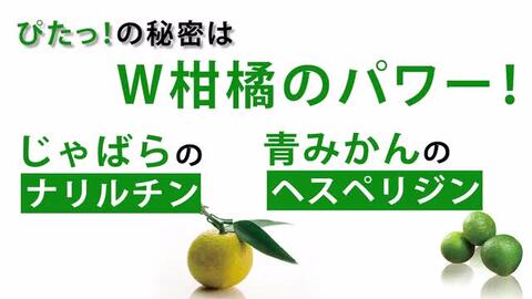 楽天市場】花粉 サプリメント 青みかん じゃばら サプリ 対策 279粒