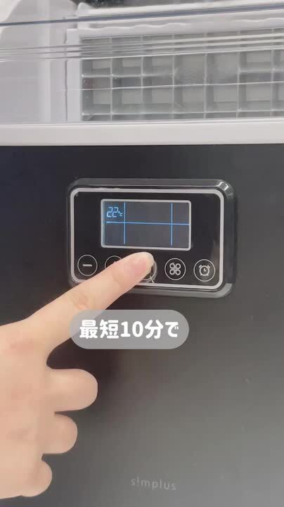 楽天市場】simplus シンプラス 製氷機 SP-CED02 四角い氷 楽天市場】simplus シンプラス 製氷機 SP-CED02 四角い氷