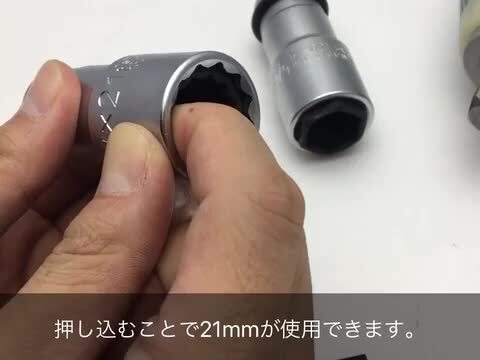 専用品