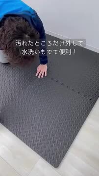 楽天市場】【5%OFFクーポン】 トレーニングマット ジョイント 楽天市場】【5%OFFクーポン】 トレーニングマット ジョイント
