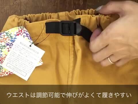 楽天市場】グラミチ キッズジーショーツ[100-130cm