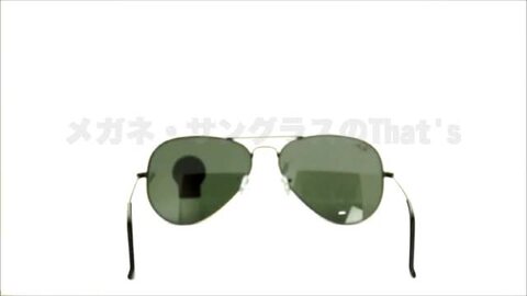 楽天市場】レイバン サングラス アビエーター Ray-Ban RB3025