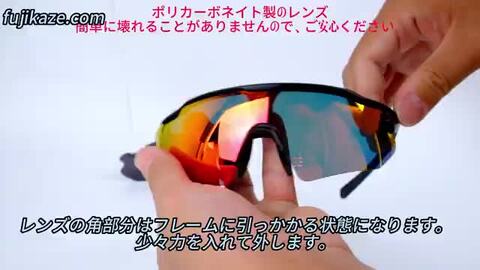 楽天市場】【ポイント5倍】FUJIKAZE スポーツサングラス 運動用