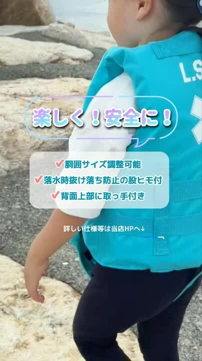 Liewood ライフジャケット Amazon.co.jp: フローティングベスト ライフジャケット レジャー