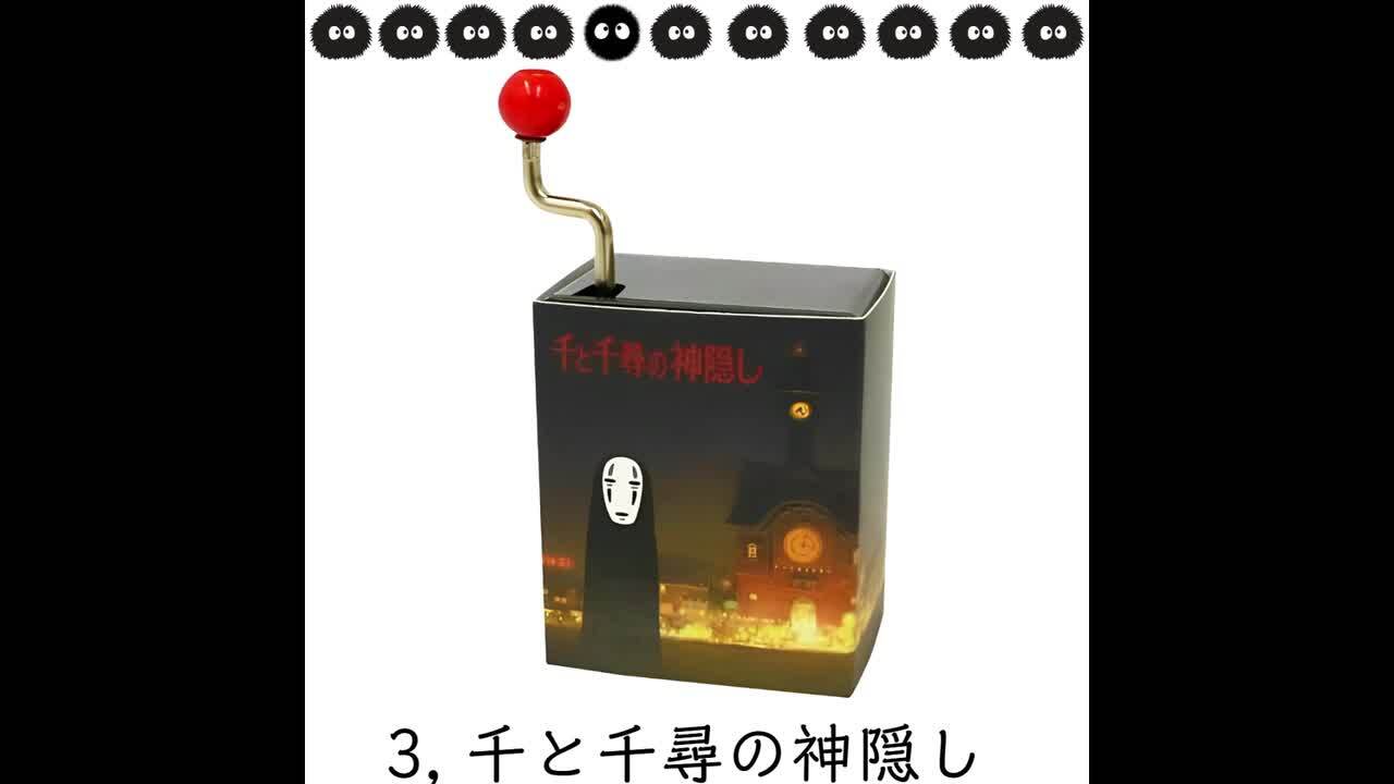 楽天市場】【送料無料】 ジブリ 手巻きオルゴール コレクション