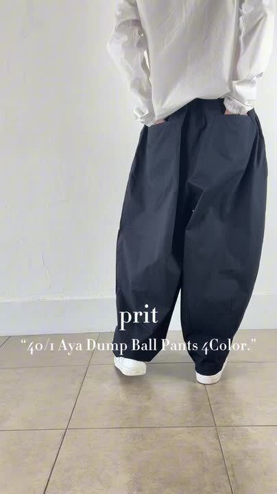 楽天市場】【動画あり】 prit(プリット)40/1綾ダンプ ボール