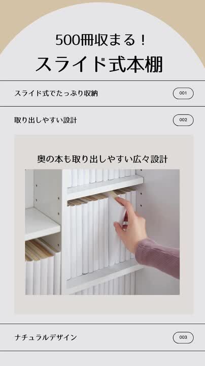 楽天市場】本棚 書棚 スライド式 トリプル 幅120 4段 木製