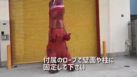 楽天市場】ジャンボエアブロー 巨大恐竜ティラノサウルスＴ−ＲＥＸ